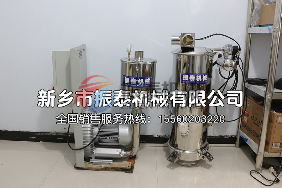 新能源真空上料機