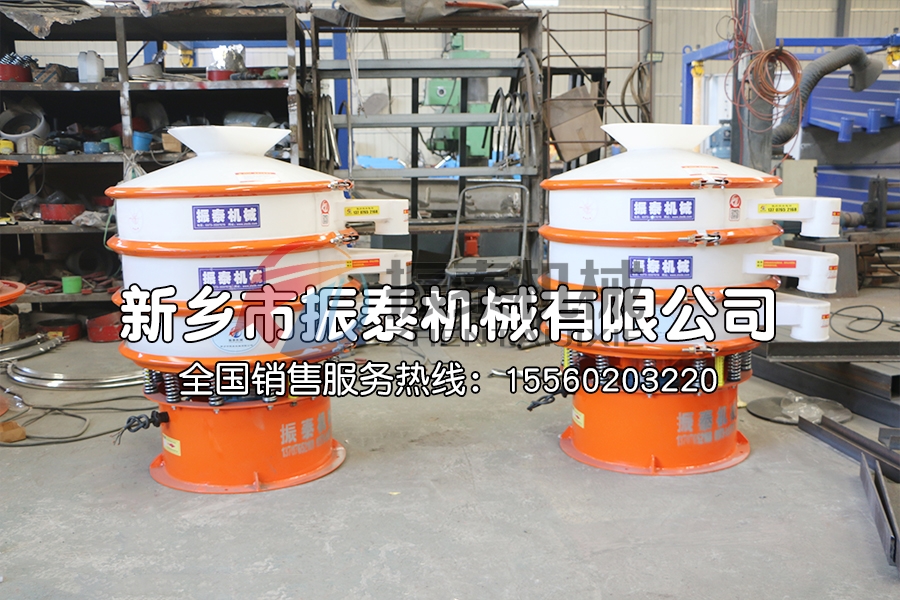 塑料防腐蝕振動篩