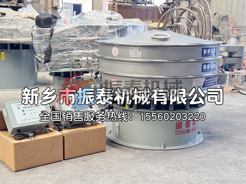 氧化鎳鈷錳鋰特氟龍超聲波振動篩