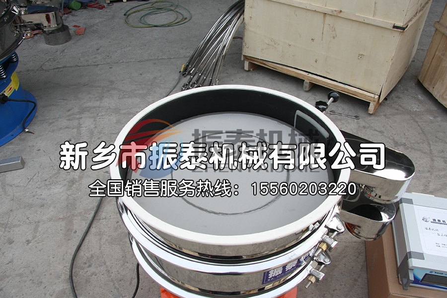 氧化鎳鈷錳鋰特氟龍超聲波振動篩