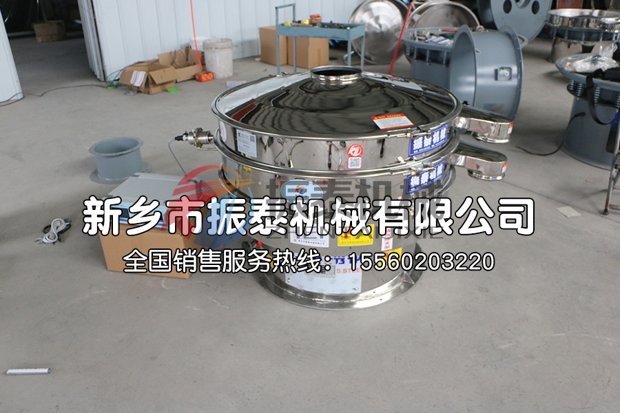 聚四氟乙烯超聲波振動篩
