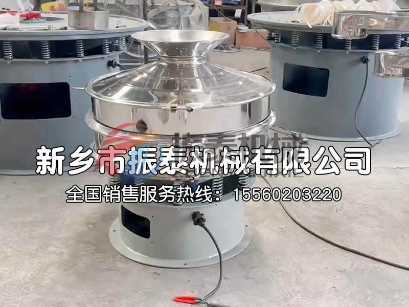 800型三元旋振篩生產(chǎn)已完成，發(fā)往南通！