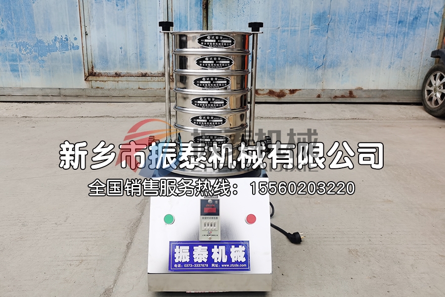 打印粉末試驗篩